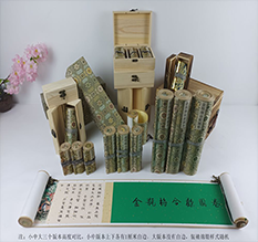 秀峰胡也佛金瓶梅秘戏图3卷-小中大三版